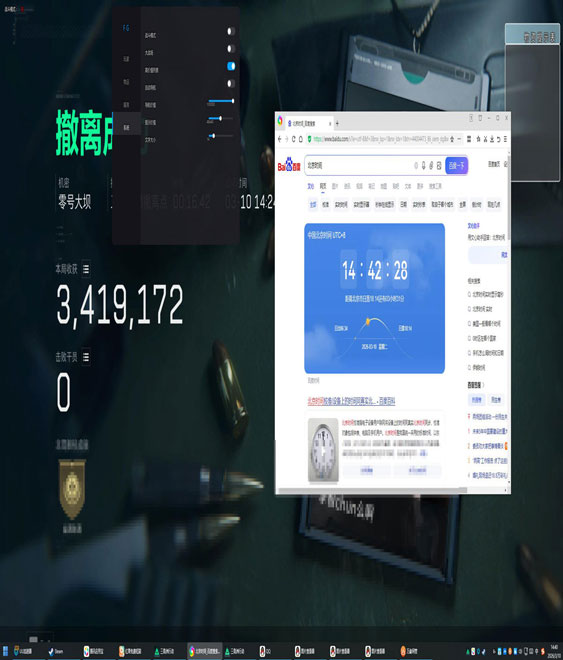 三角洲神念辅助购买透视自瞄效果